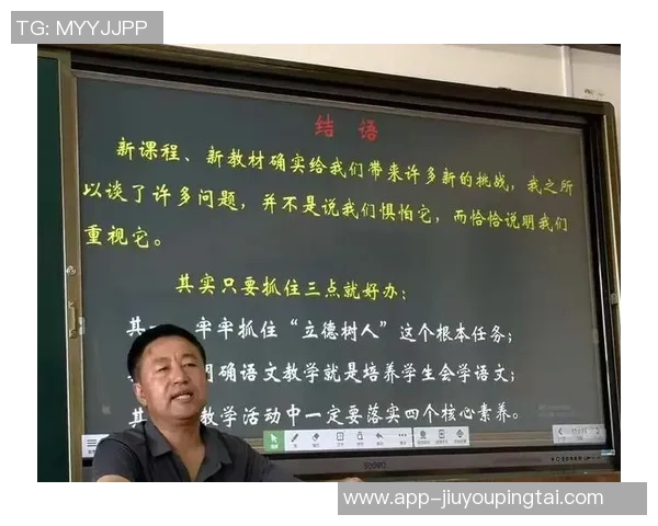 2026年3月份新闻成都排球队的耐力训练与比赛表现深度探讨